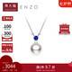 周大福ENZO 18K金海水珍珠藍(lán)寶石項(xiàng)鏈女禮物 45cm EZT507七夕禮物
