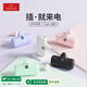 愛沃可（iWALK）【3C認(rèn)證】20W快充膠囊充電寶便攜可上飛機迷你應(yīng)急隨行移動電源適用于iphone16/15 小米華為 白色