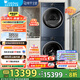 小天鵝（LittleSwan）洗烘套裝10公斤滾筒洗衣機(jī)+熱泵烘干機(jī)藍(lán)氧護(hù)色洗6D氣流烘除毛絮必備 【瑾瑜藍(lán)】純平全嵌丨藍(lán)氧本色