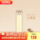膳魔師（THERMOS）保溫杯500ml男女士?jī)和＠渌佣Y物JNL-503土豪金可定制