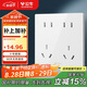 公牛（BULL）開(kāi)關(guān)插座 G12系列 十孔插座86型插座面板 G12Z423 象牙白