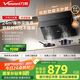 萬和（Vanward）【小雙翼DJ738 Pro·雙腔大吸力】側吸抽排油煙機24風量爆炒智旋洗一級能效可配燃氣灶國家補貼20%