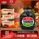 信遠齋無(wú)糖酸梅湯飲料300ml*12瓶玻璃瓶整箱裝 火鍋伴侶 清爽解膩