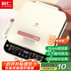 利仁（Liven）0氟鈦瓷超耐磨電餅鐺上下盤(pán)可拆36mm加深家庭用1800W雙面加熱電餅檔三明治早餐機(jī)煎餅鍋LR-D3529