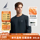諾帝卡（NAUTICA）【蓄熱保暖】秋冬新款男裝索羅娜毛圈面料親膚衛(wèi)衣男KO4301-N 藏青4NV L