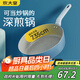 炊大皇平底煎鍋 鍋炒菜鍋加深加高牛排煎鍋多功能鍋 電磁爐通用26cm