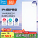 美的（Midea）廚房燈扣板燈300x600集成吊頂面板燈led吸頂燈衛(wèi)生間廚衛(wèi)燈24W