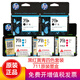 惠普（HP）711墨盒原裝適用機型T520 T120 T530繪圖儀 711墨盒套裝（紅黃藍29ml3個(gè)黑80ml2個(gè)）