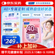 FANCL HealthScience女士復合維生素 女性40+每日營(yíng)養包30日量VBVC膠原蛋白輔酶藍莓