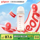 貝親（Pigeon）PPSU寬口徑自然實感防脹氣奶瓶330ml LL號奶嘴 9個月+ AA194