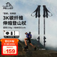 伯希和（Pelliot）戶(hù)外登山杖3k碳纖維專(zhuān)業(yè)可伸縮防滑爬山徒步手杖裝備165036004