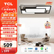 TCL客廳吸頂燈led北歐中山燈具 摩登大尺寸110cm遙控?zé)o極調(diào)光包安裝