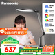 松下（Panasonic）臺燈護眼學(xué)習 國AA級導光板家用兒童學(xué)生臥室全光譜智能護眼燈