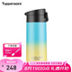 特百惠（Tupperware）艾珀斯460ML保溫杯大容量男女學(xué)生水杯子七夕情人節(jié)禮物 海岸