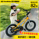 優(yōu)貝（RoyalBaby）易騎兒童自行車(chē)單車(chē)學(xué)生腳踏車(chē)男女通用童車(chē)3-12歲寶寶經(jīng)典表演車(chē) 第七代易騎黃色 14寸