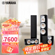 雅馬哈（YAMAHA）NS-777家庭影院5.1音響套裝5.1.2套裝音響組合鋼琴烤漆色 NS-777五件套（主音箱中置環(huán)繞）
