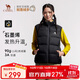 駱駝戶(hù)外面包馬甲羽絨服男女同款抗菌抗靜電防水鴨絨羽絨馬甲外套