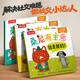 樂樂趣兒童繪本3-6歲桑尼有主意社交啟蒙引導(dǎo)幼兒園繪本寶寶睡前故事早教書高情商培養(yǎng)兒童邊界感書籍 【3冊(cè)】社交引導(dǎo)啟蒙繪本
