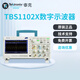 TEKTRONIX泰克 TBS1102X 數(shù)字存儲(chǔ)示波器（100MHz 雙通道）1年維保