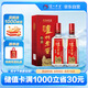 瀘州老窖 特曲 老字號(hào) 第十代 濃香型白酒 52度 500ml*2瓶 雙瓶裝