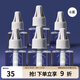 嫚熙（EMXEE）蚊香液無(wú)味家庭室內(nèi)電熱蚊香液防蚊液體蚊香加熱器防蚊神器 6瓶 蚊香液(補(bǔ)充液)0.6溫和 均碼