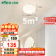 雷士（NVC）簡(jiǎn)約奶油風(fēng)玄關(guān)燈書(shū)房花型吸頂燈天花燈走廊燈12瓦 包安裝