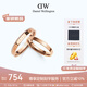 丹尼爾惠靈頓（DanielWellington）DW情侶對戒 歐拉情侶戒指教師節禮物DW00401534+DW00400021