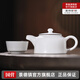 景德鎮(zhèn)茶具陶瓷瓷器羊脂白玉功夫茶具泡茶壺套裝整套家用高檔禮盒辦公室 羊脂玉白瓷茶具套裝