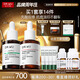 達(dá)爾膚（DR.WU）杏仁酸抗痘淡印套裝(精華8%+三修)果酸水楊酸嫩膚七夕情人節(jié)禮物