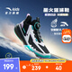 安踏兒童運動鞋男大童鞋2025夏季新品網(wǎng)面透氣外場緩震星火籃球鞋 黑/安踏白/甘藍紫-3 34 腳長約21.5cm