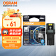 歐司朗（OSRAM）W5W/T10LED車燈示寬燈示廓燈日行指示燈6000K白光 12V 1.5W 2支裝