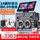 山水（SANSUI）E81plus 家庭ktv音響套裝三年會員版戶外K歌唱歌音響移動廣場舞大功率視頻卡拉ok一體機樂器音箱