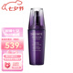 黛珂（Cosme Decorte）小紫瓶肌底保濕精華美容液滋潤保濕送女友七夕情人節(jié)生日禮物 小紫瓶精華100ml