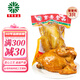 育青食品 育青 臺式熏雞 育青雞580g*3只共享裝 臺灣風(fēng)味燒雞熟食 家庭裝