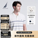 諾帝卡（NAUTICA）【商場(chǎng)同款】男裝24夏季新款柔軟透氣撞色條紋短袖POLO衫男KO4212 白色1BW M