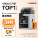拓竹X1CC 3D打印機桌面家用FDM全自動(dòng)調平大尺寸高速3d打印機器【大陸版】