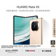 華為（HUAWEI） Mate X5 折疊屏手機(jī) 12GB+512GB 羽砂金
