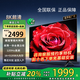 王牌艷春【家電補貼20％】100英寸巨幕大屏超高清電視機智能網(wǎng)絡(luò)語音平板防爆客廳家用無線投屏會議顯示屏 85英寸 智能高端安卓9.0旗艦版 售后無憂+送貨上門+品牌延保+語音AI+免費安裝