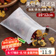 拜杰茶包袋一次性過(guò)濾隔渣袋鹵料調(diào)料包無(wú)紡布中藥紗布袋分裝袋煎藥袋