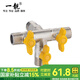 一靚4分水龍頭角閥分流器一分二熱水器帶開關(guān)一進二出三通四通分水閥 19款:十型4分四外絲直角入墻四通