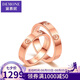 黛慕妮  18K金戒指簡約卡風(fēng)情侶對戒玫瑰金戒指LOVE系列戒指情人節(jié)禮物 男戒22號