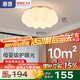 惠普臥室云朵led吸頂燈奶油風(fēng)南瓜房間兒童房普瑞護(hù)眼中山燈具包安裝