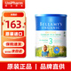 貝拉米Bellamys澳洲原裝進(jìn)口貝拉米有機嬰幼兒配方奶粉 JD保稅倉 3段 (1-3歲) 900g 1罐