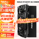 雷索 RTX3070/3070Ti G6x全新RGB三風(fēng)扇deepseek光追3A悟空三角洲設計渲染Ai計算臺式機電腦獨立顯卡 3070Ti 8G天神|RGB|贈750W電源