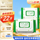 潔云濕巾80片*3包 草本超純水 殺菌率99.9% 濕紙巾衛生紙 不含酒精 