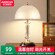 ARROW箭牌照明 臺(tái)燈臥室床頭燈簡(jiǎn)約調(diào)光燈氛圍臺(tái)燈暖光燈具 溫馨臺(tái)燈【調(diào)光開關(guān)】