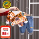 G.DUCKKIDS小黃鴨童裝男童套裝春秋季2024新款兒童衣服0-4歲寶寶衛(wèi)衣牛仔褲 滿印大字母-桔色 90