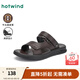 熱風(fēng)商場(chǎng)同款涼鞋男2025年夏季新款男士牛皮革兩穿涼鞋休閑爸爸涼鞋 02棕色 42