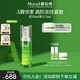 Murad慕拉得視黃醇A醇精華30ml護膚品早C晚A送女友生日禮物