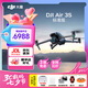 大疆（DJI）Air 3s 無人機航拍旅拍1英寸新手入門高清圖傳專業(yè)智能全向避障雙攝長焦超長續(xù)航廣角 大疆a(chǎn)ir3s Air 3S 暢飛三電套裝(普通遙控器 官方標配（無內(nèi)存卡） 官方標配 官方標配1